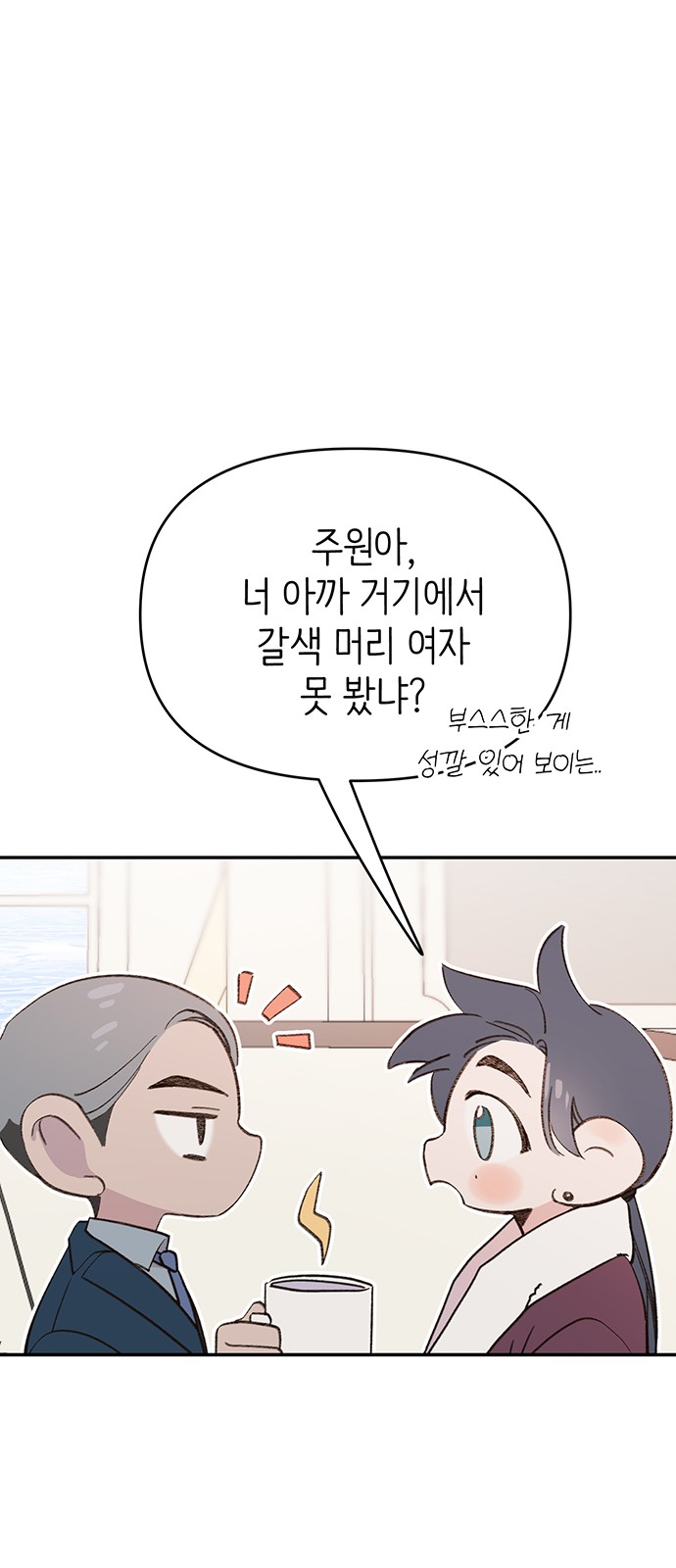 35 페이지