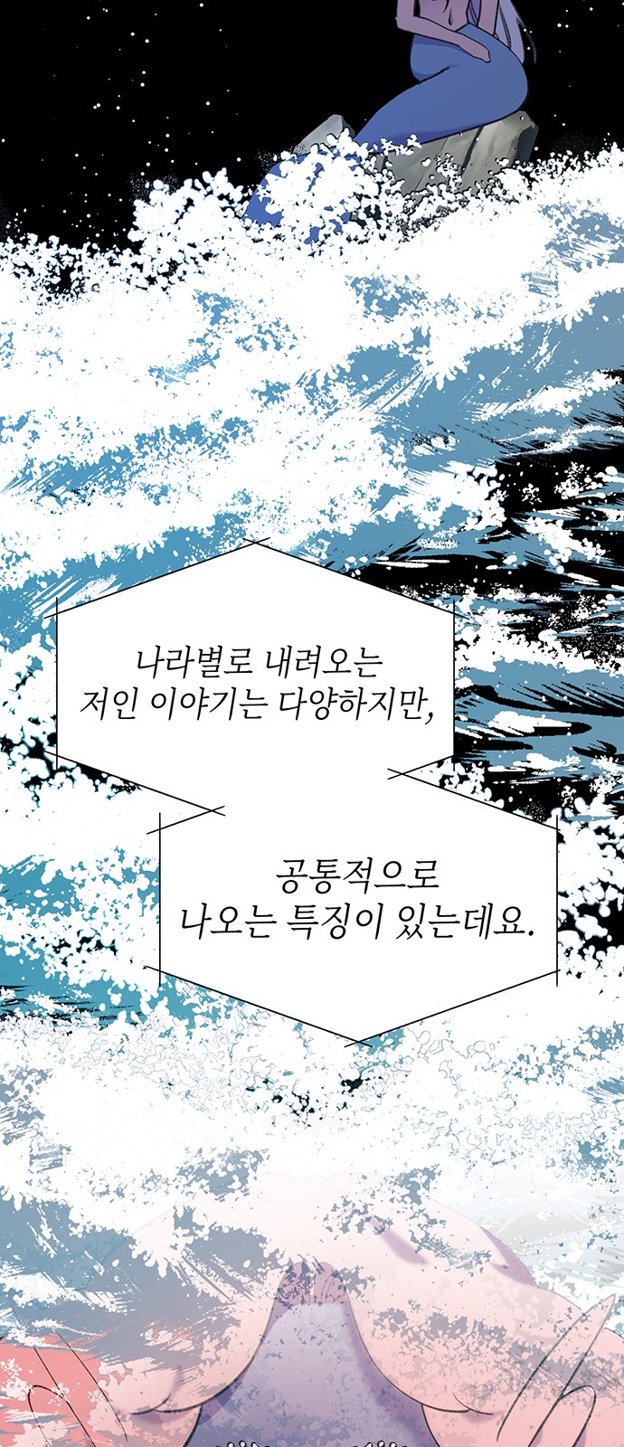 74 페이지