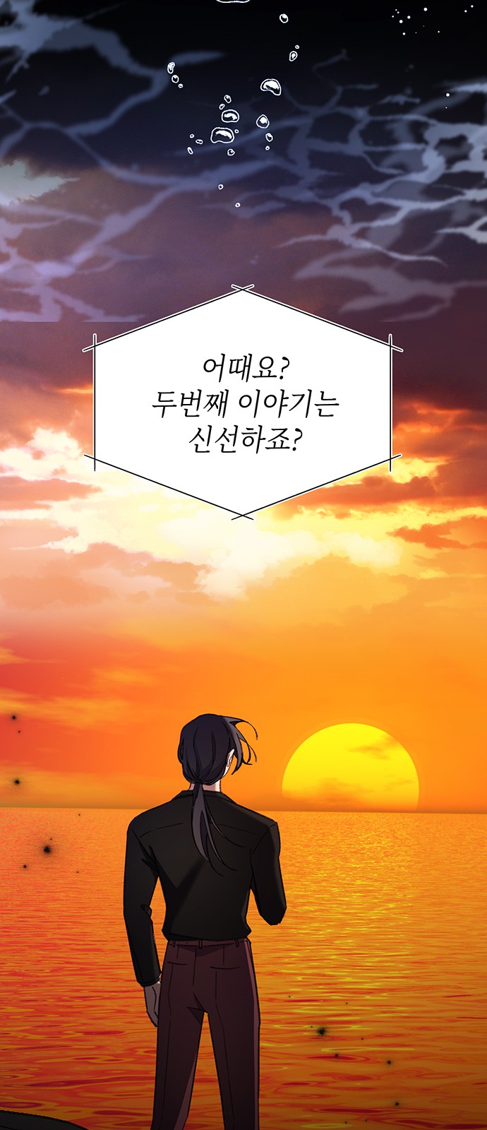 77 페이지