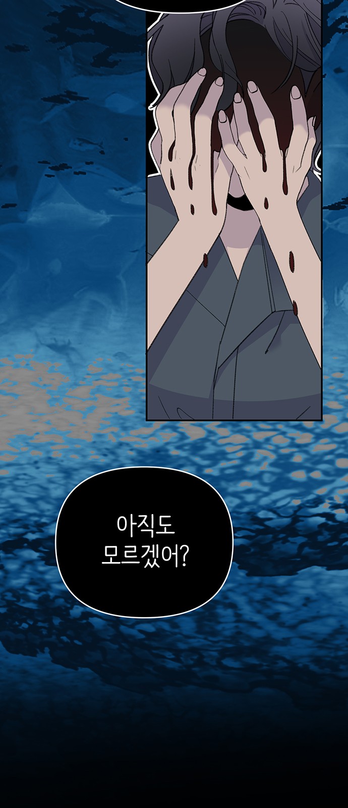 86 페이지