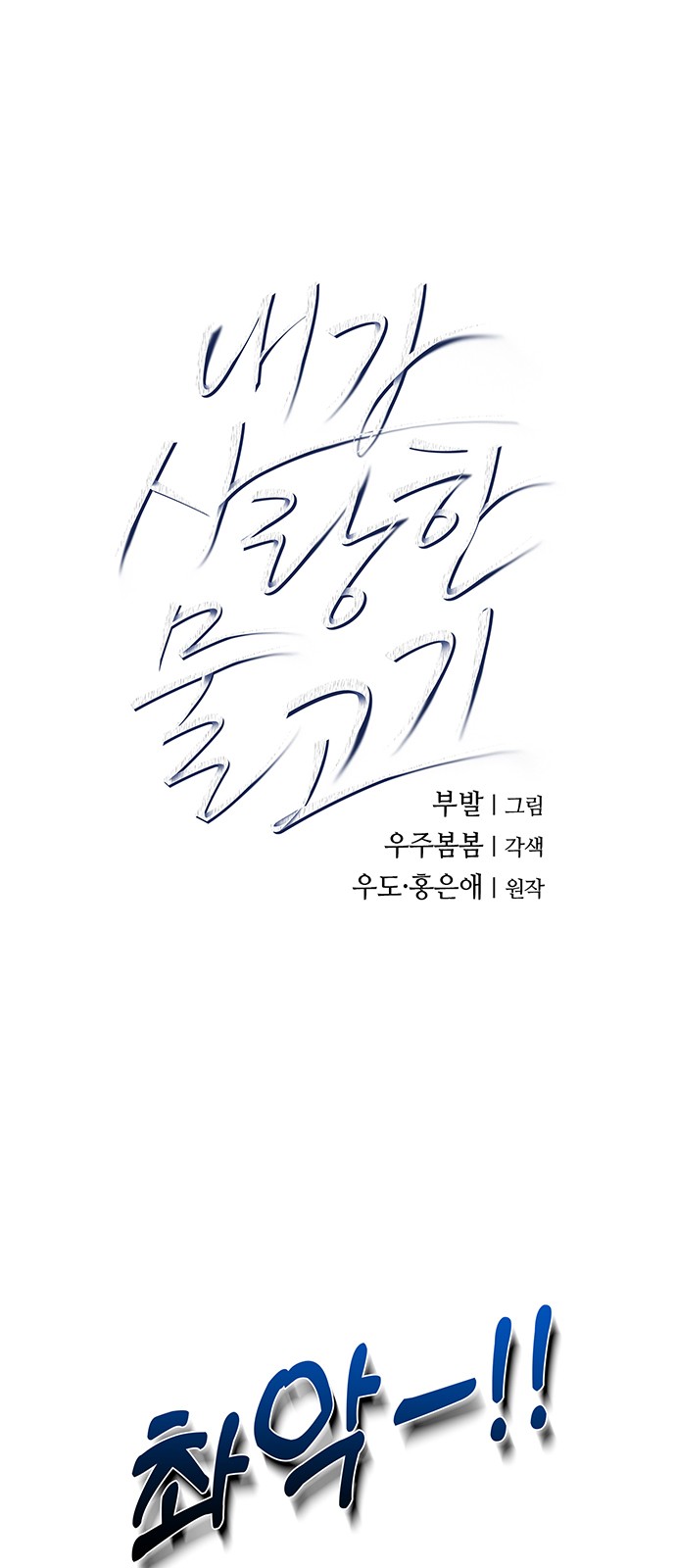 1 페이지