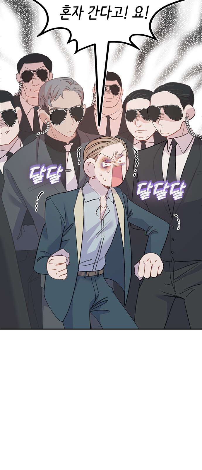 28 페이지