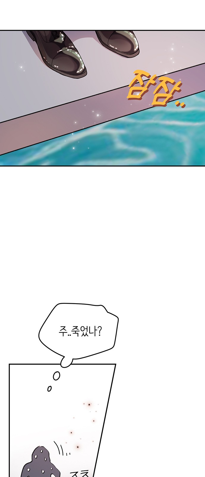 3 페이지