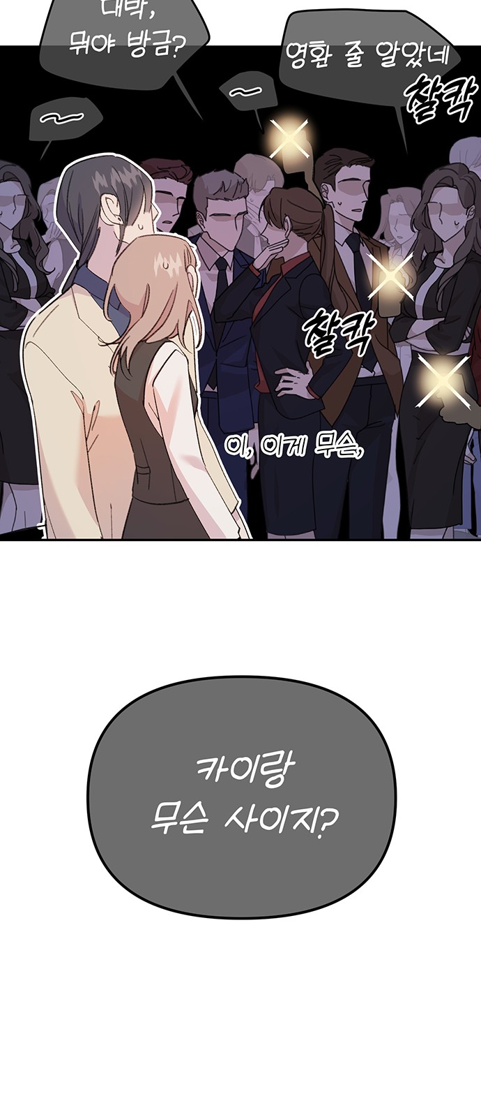36 페이지