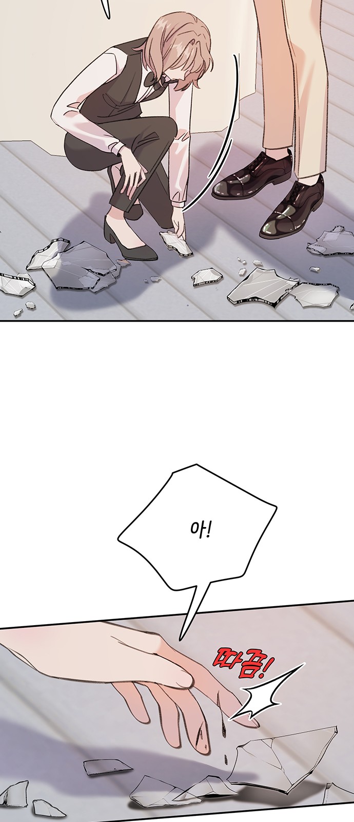 39 페이지