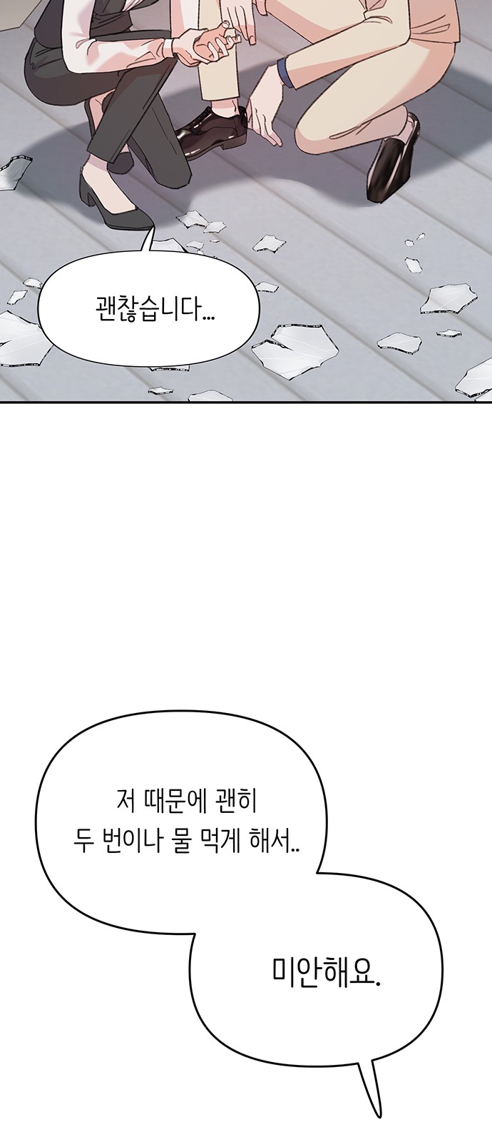 42 페이지