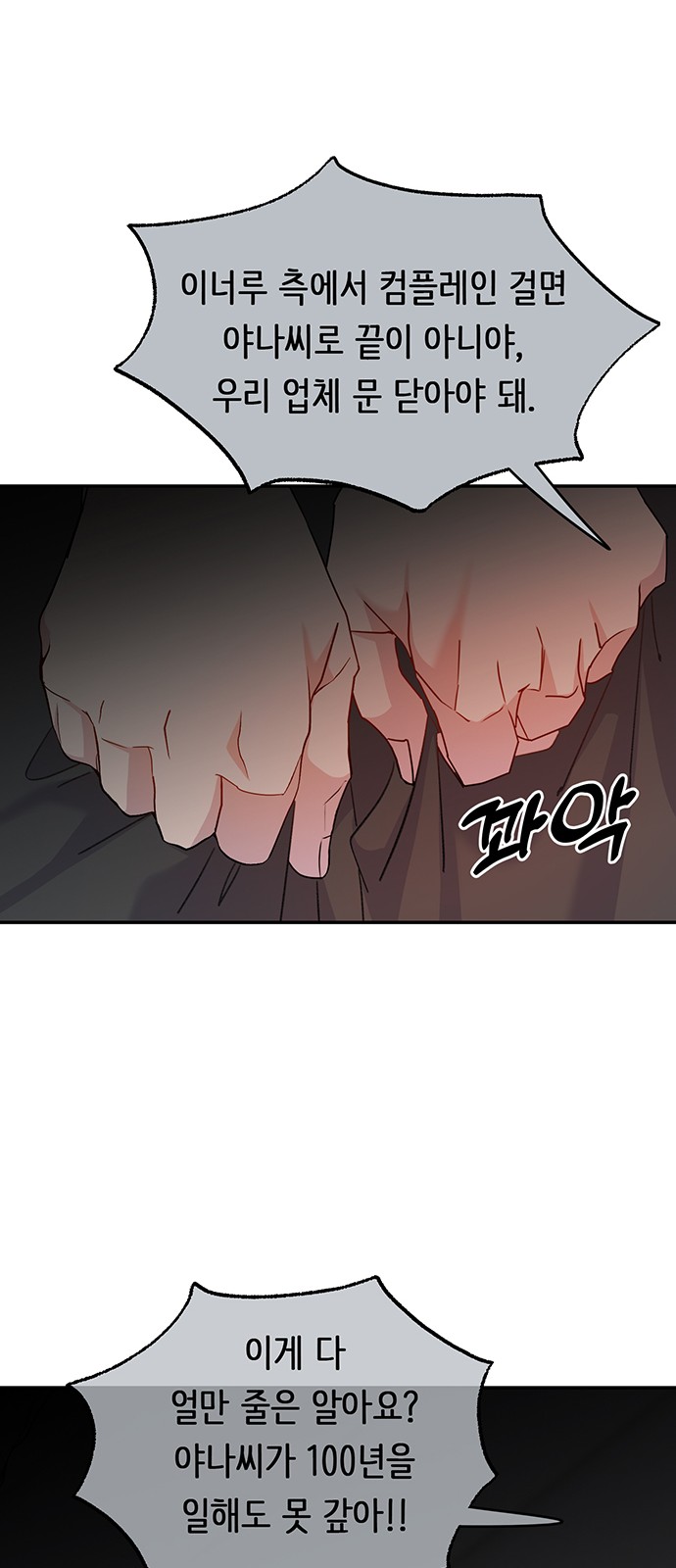 55 페이지
