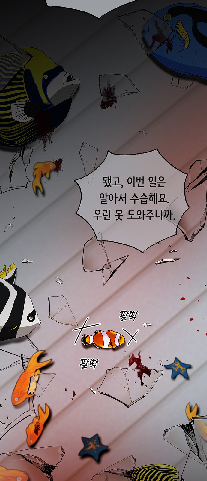56 페이지