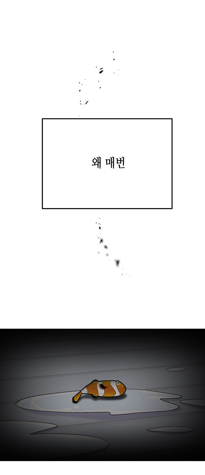 59 페이지