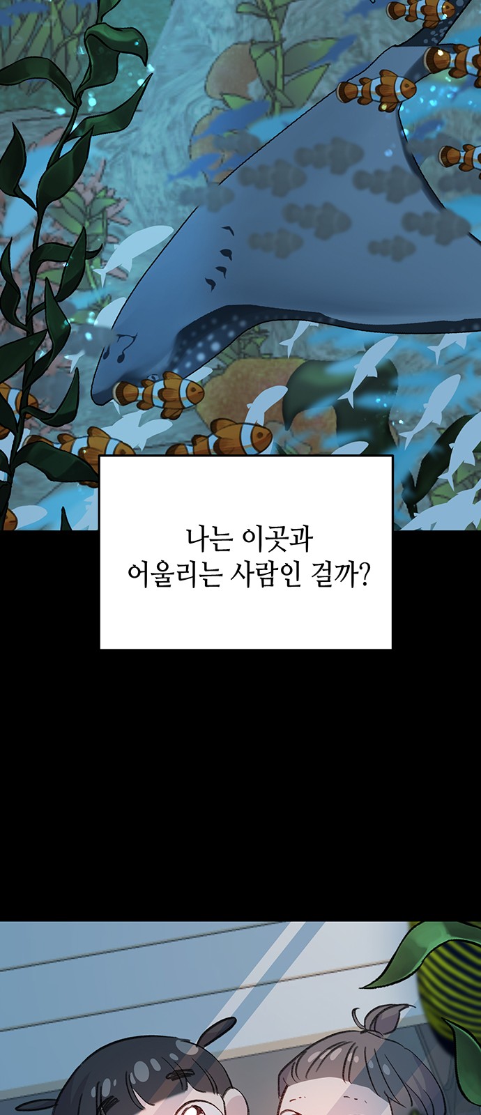 68 페이지