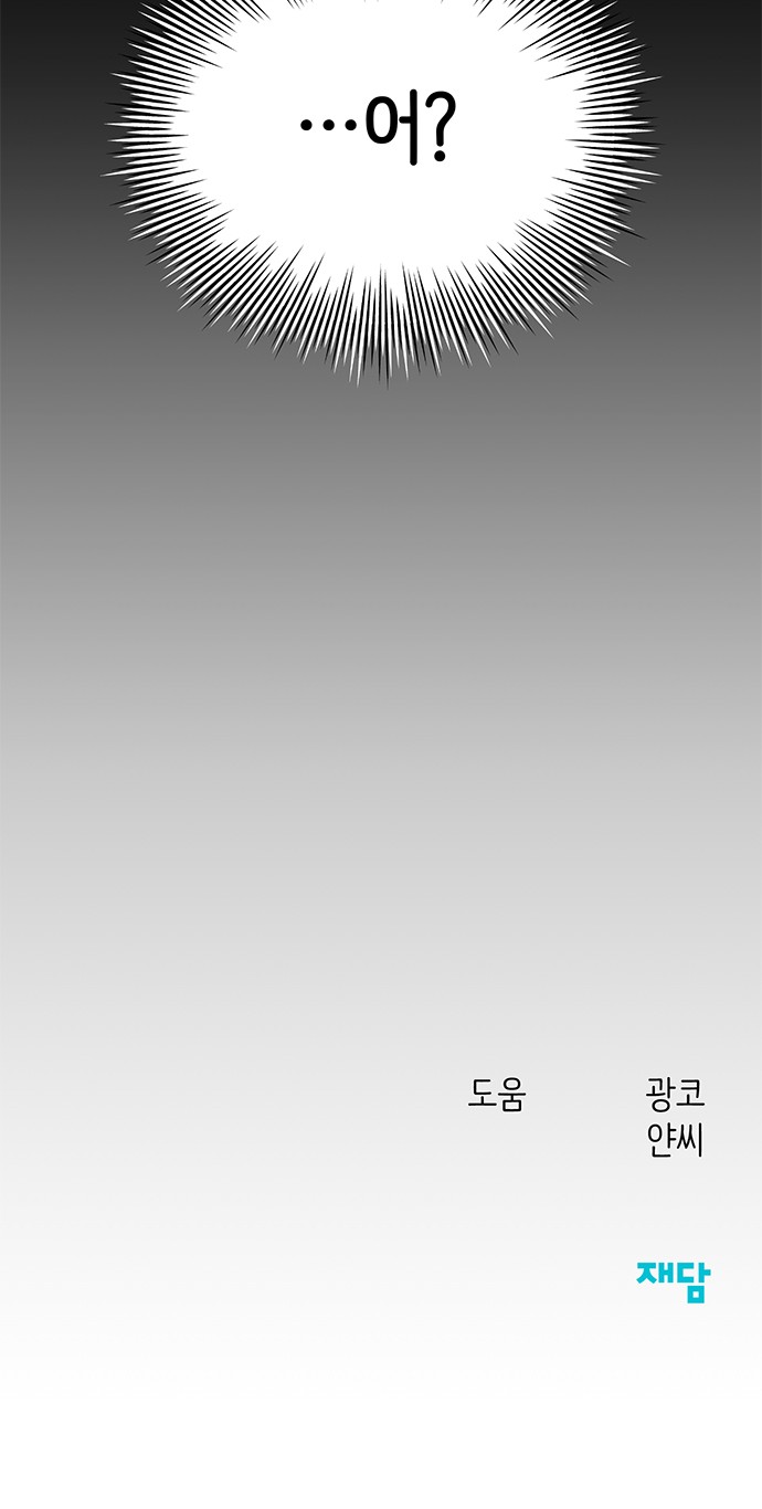 76 페이지