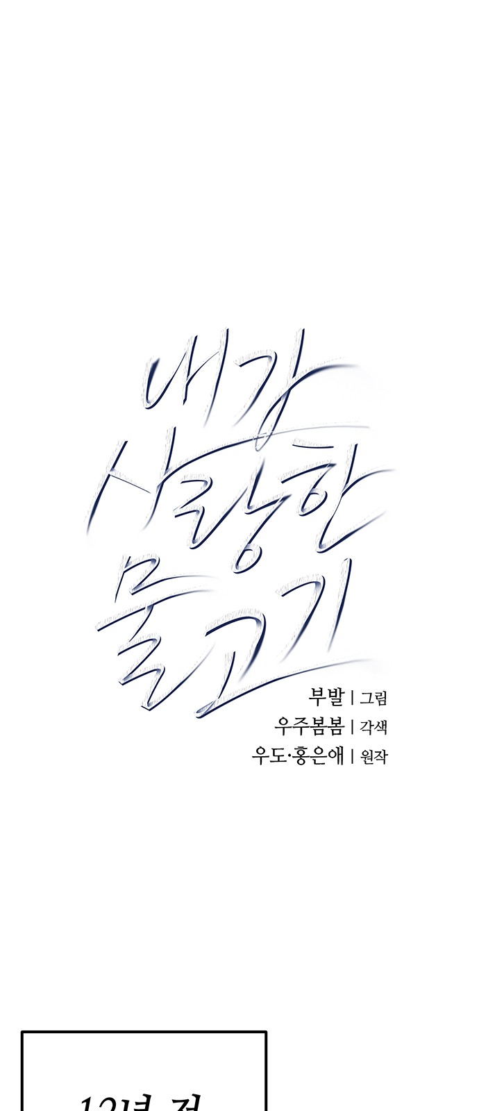 1 페이지