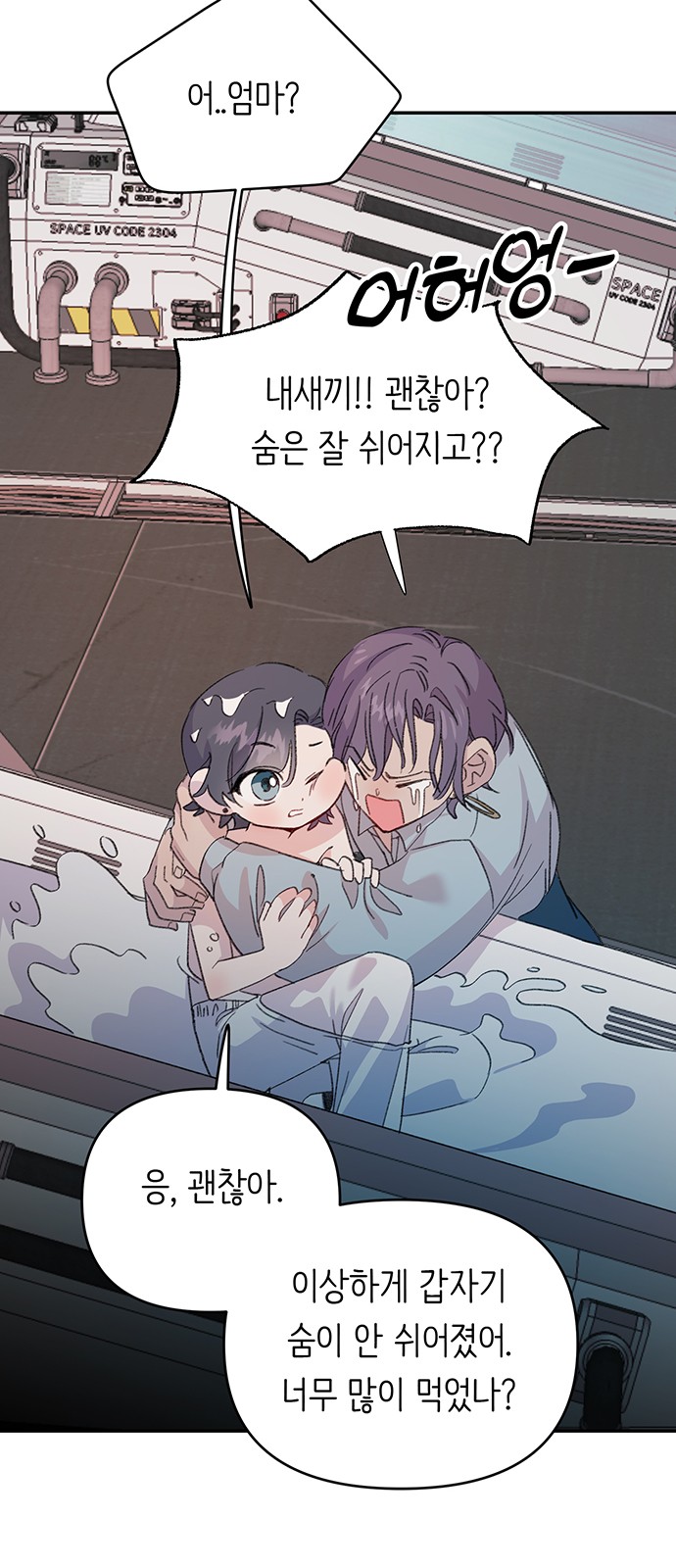 40 페이지