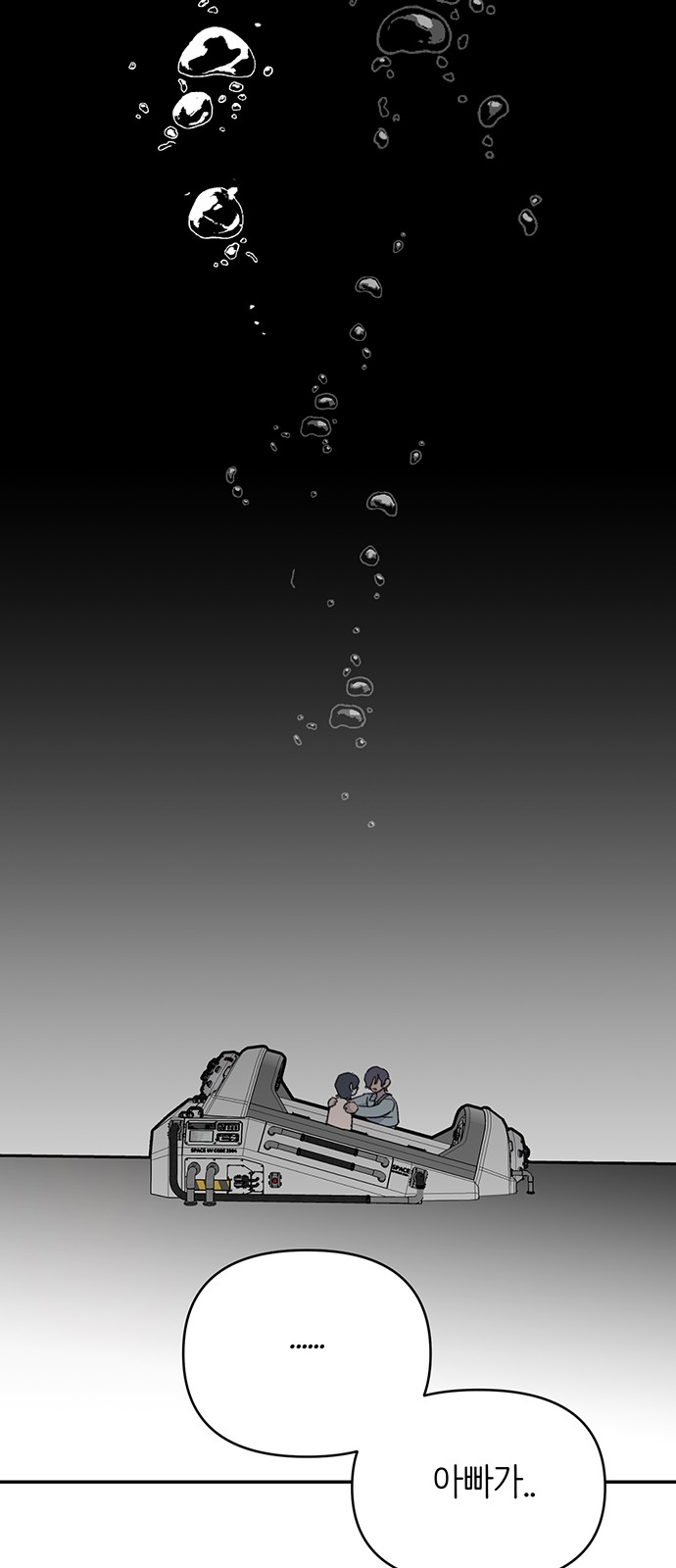 44 페이지