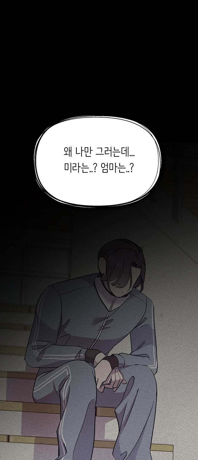 50 페이지