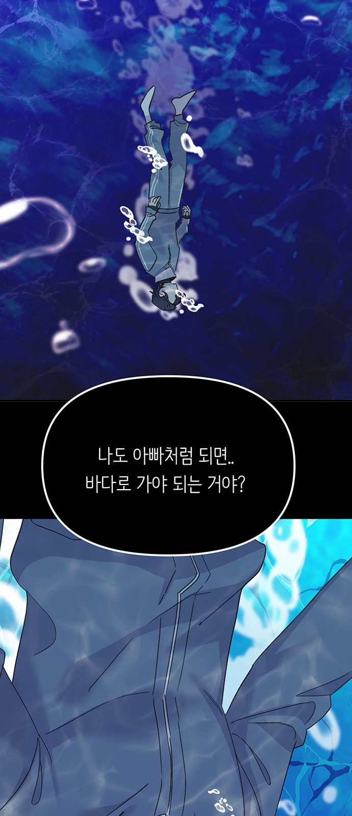 53 페이지