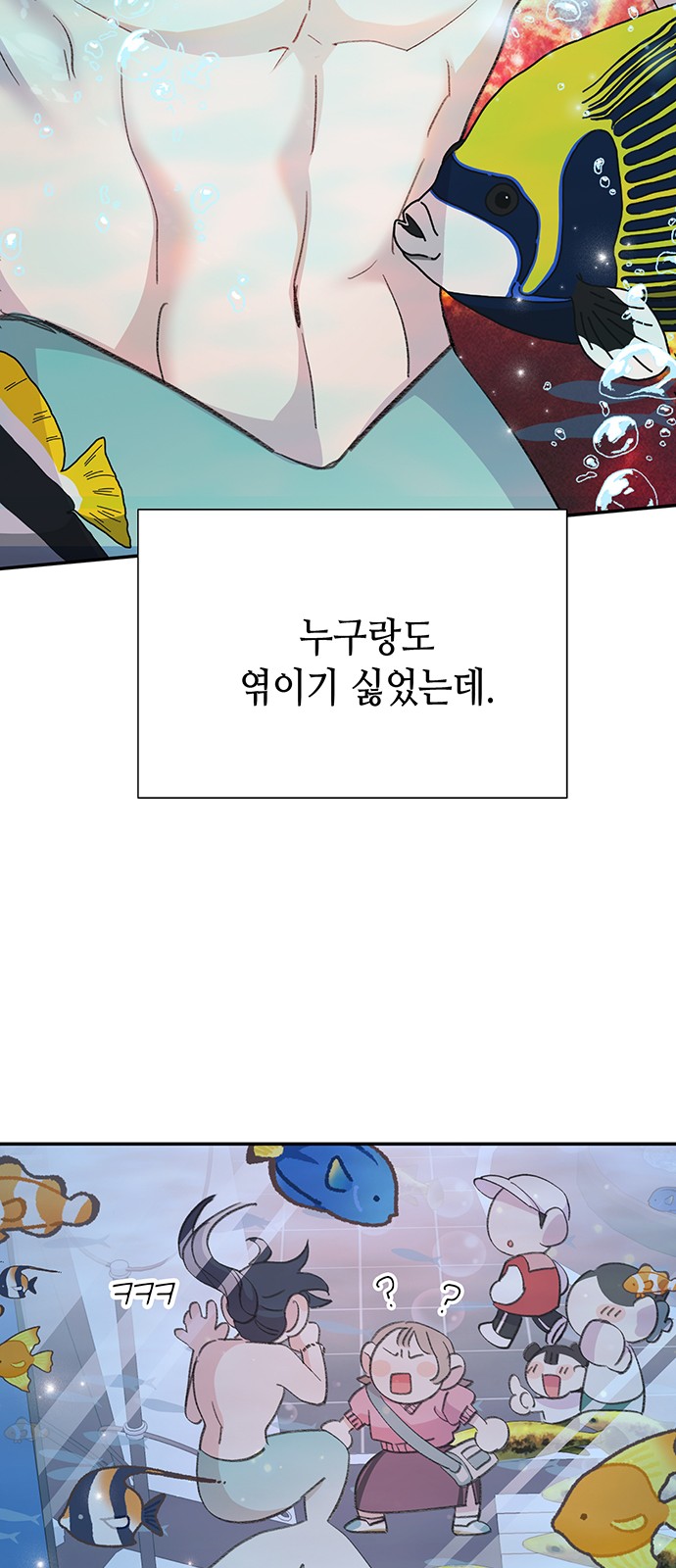 64 페이지