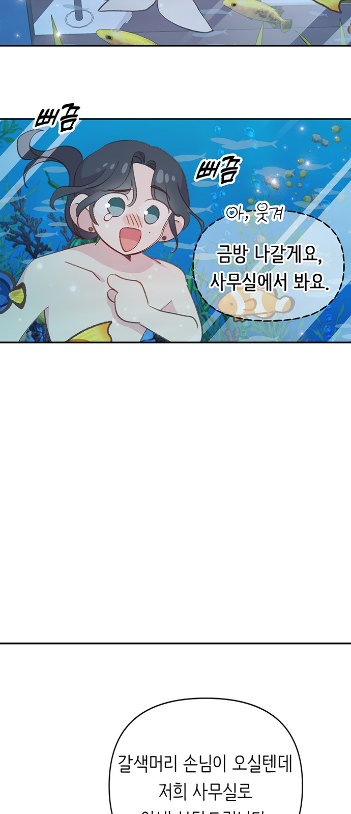 65 페이지