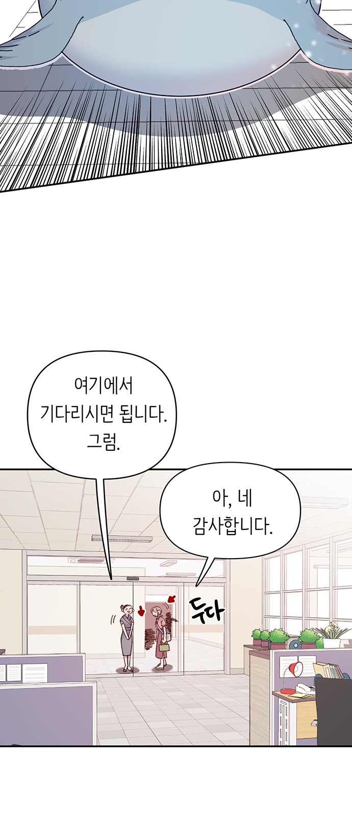 72 페이지