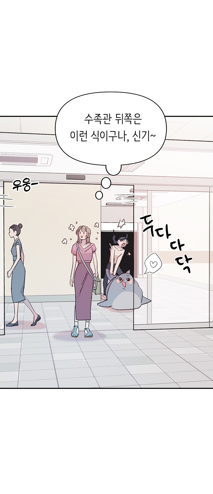 73 페이지