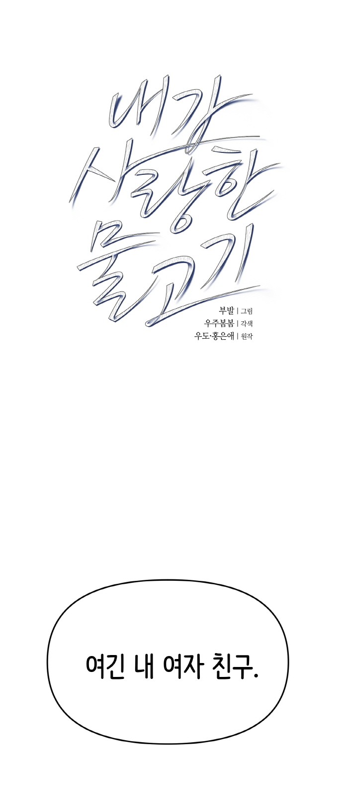 1 페이지