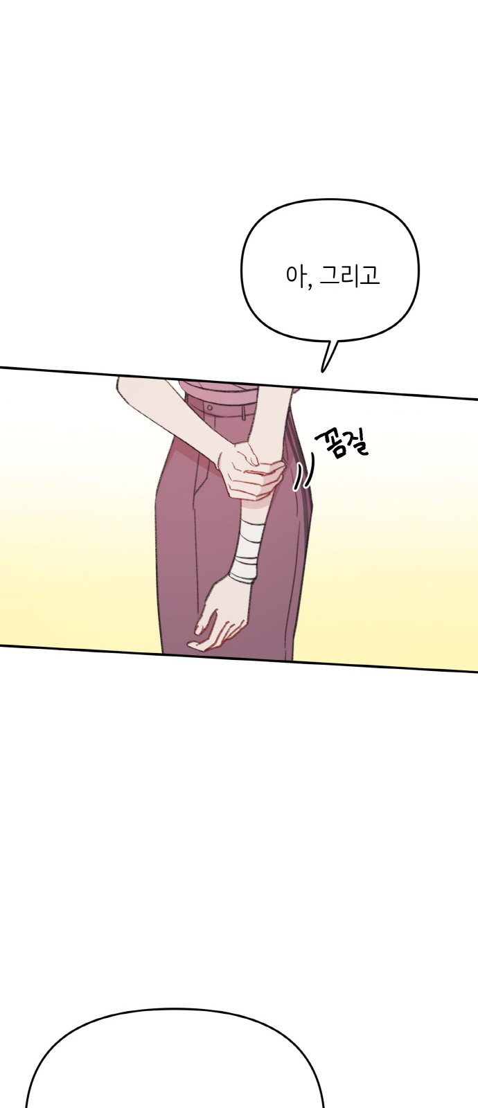 21 페이지