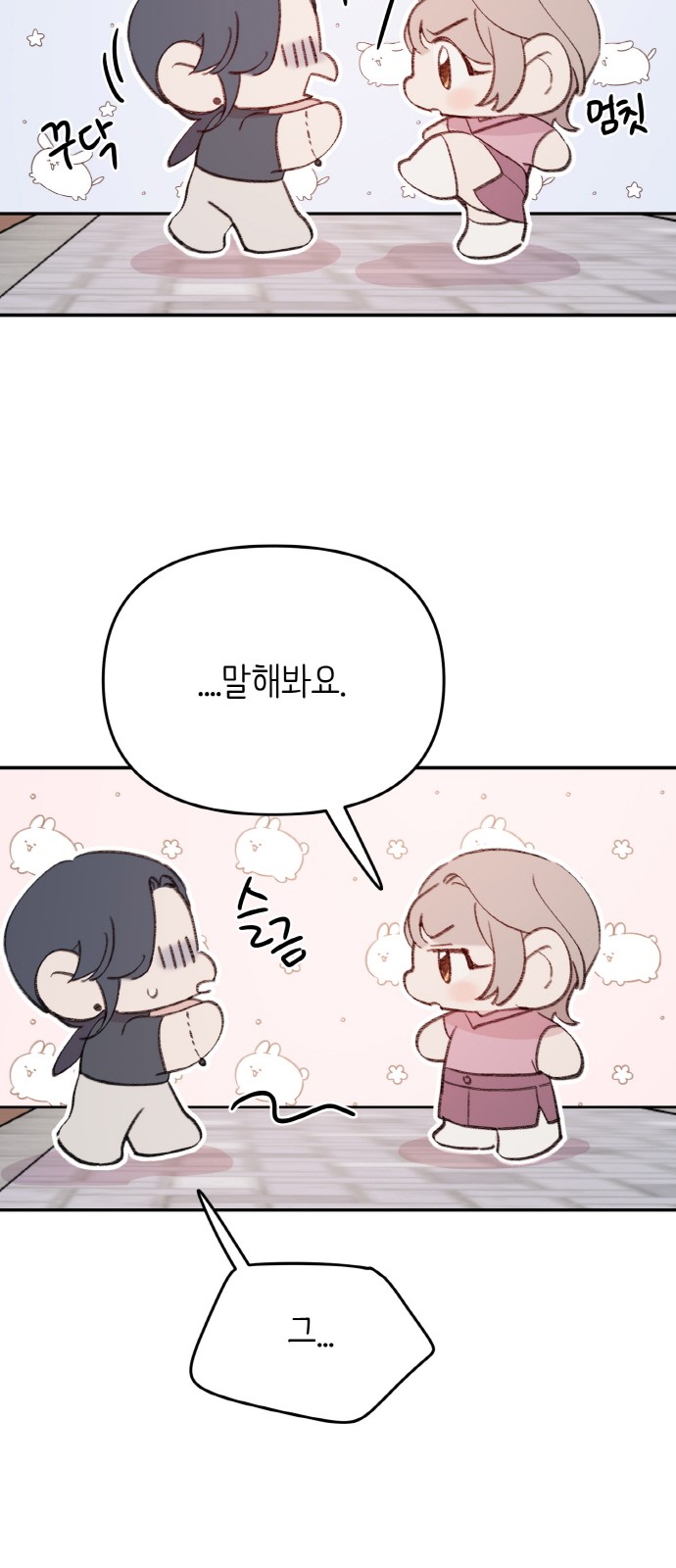 40 페이지