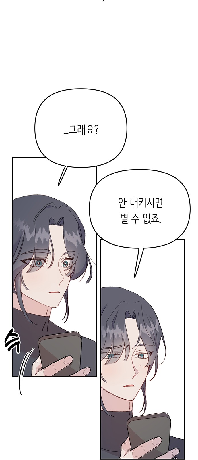 44 페이지