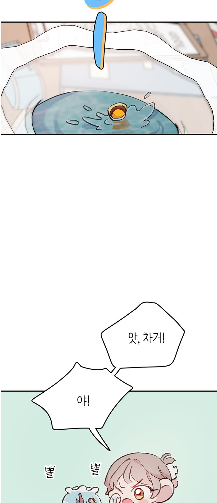 59 페이지