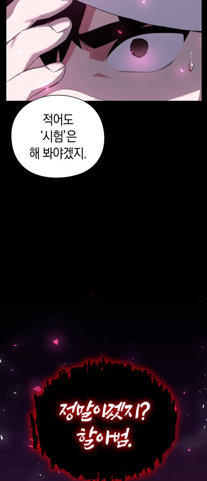 109 페이지