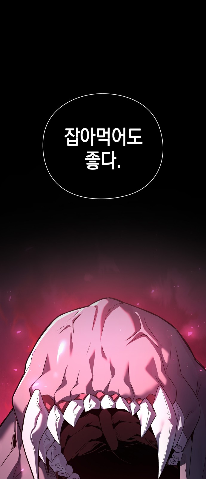 112 페이지