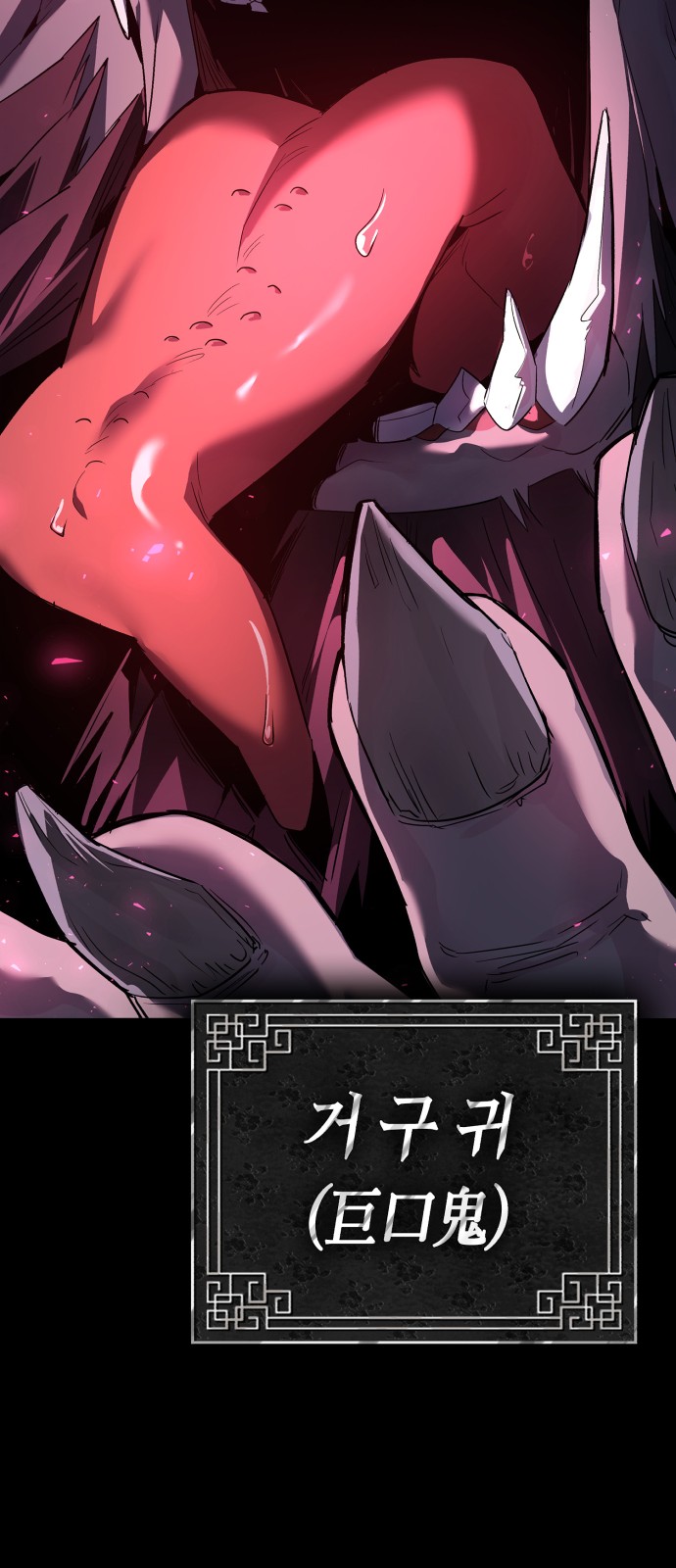 113 페이지