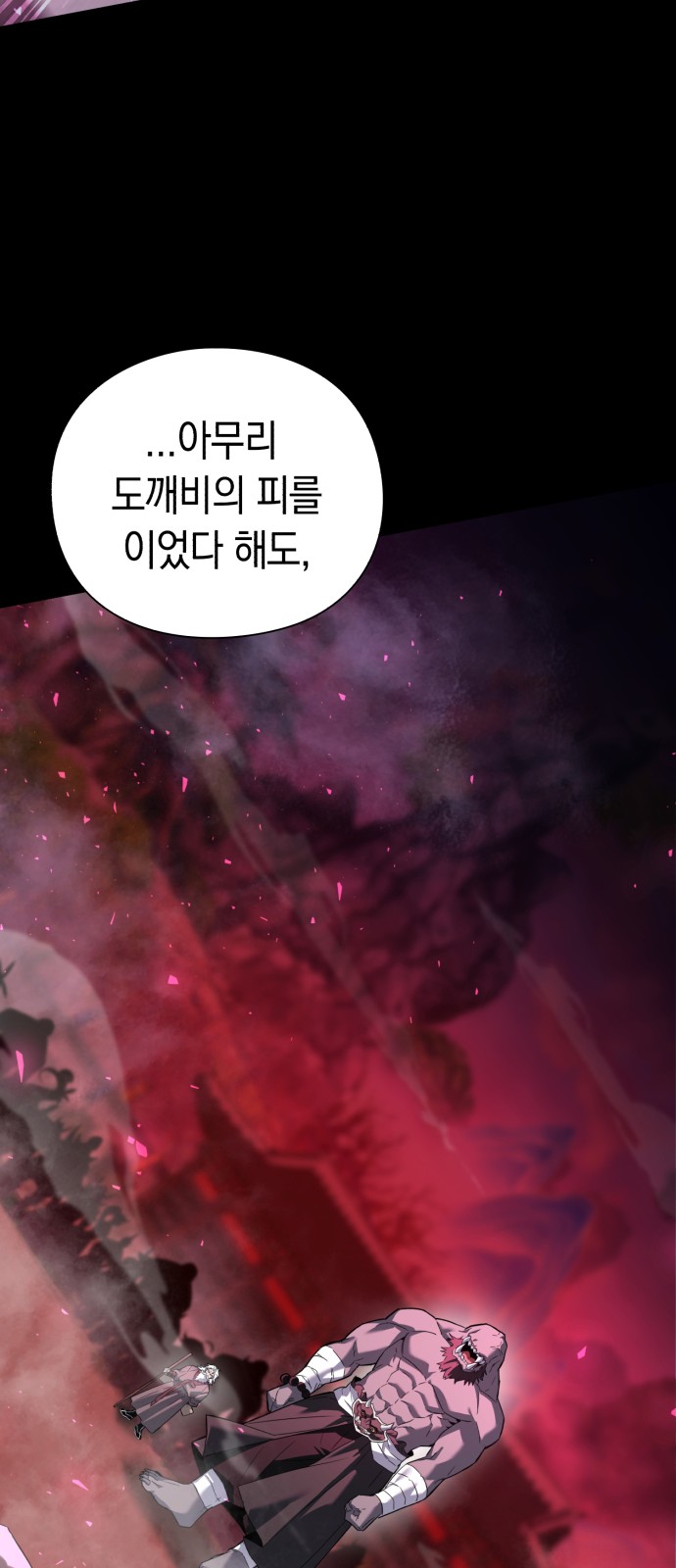 122 페이지
