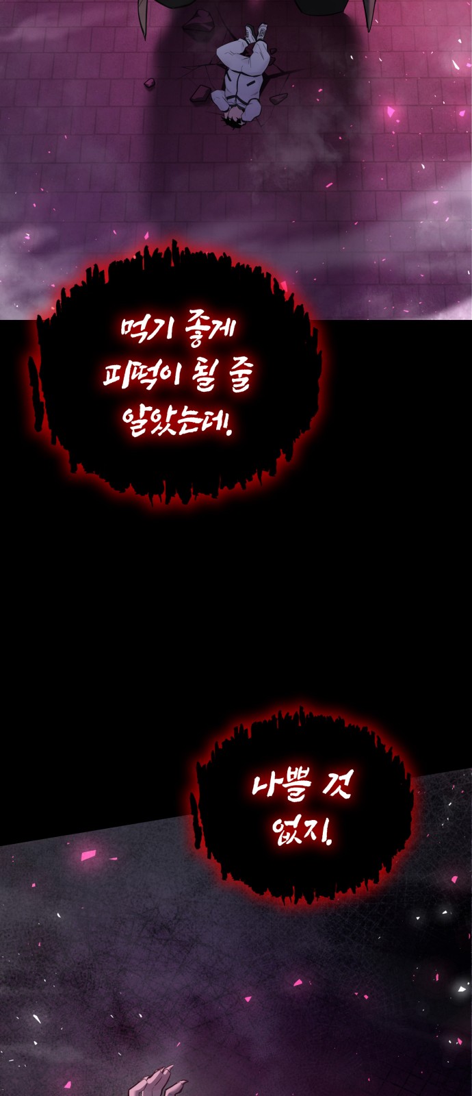 133 페이지