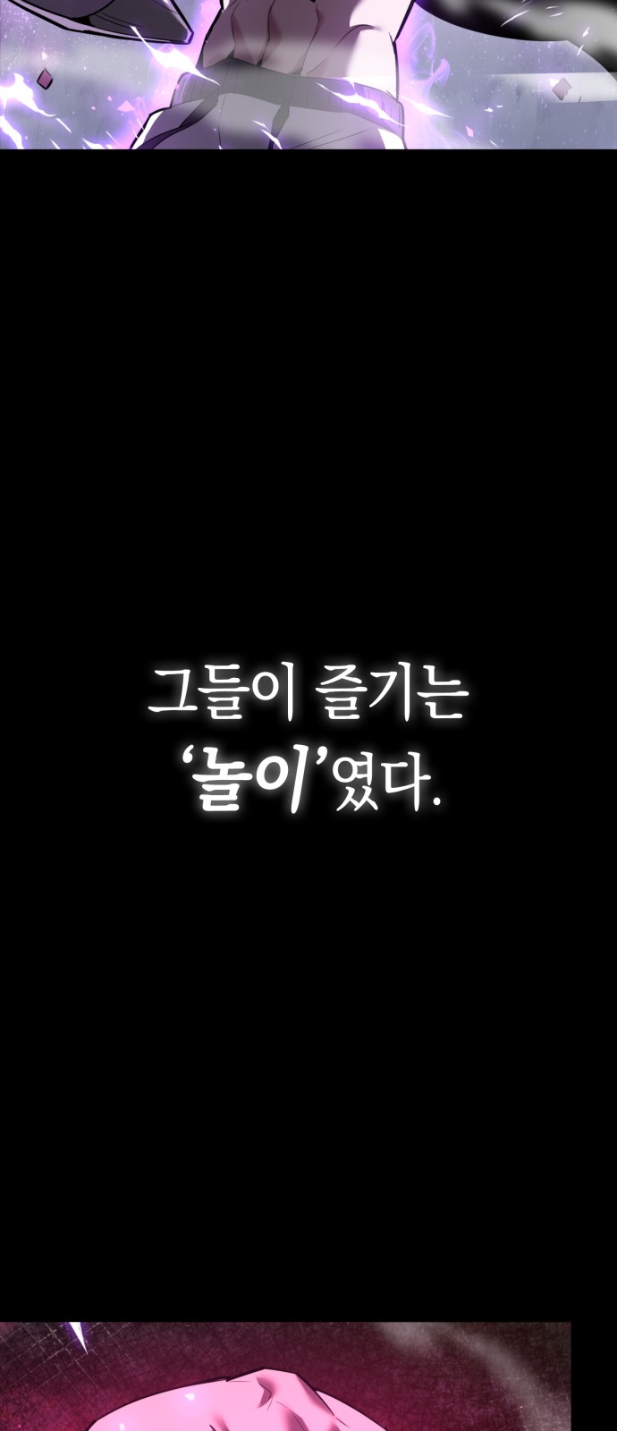 148 페이지
