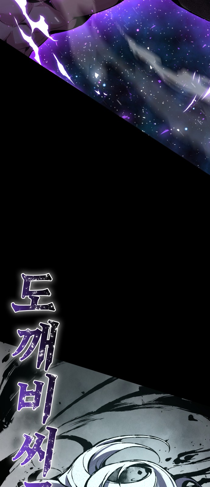 154 페이지