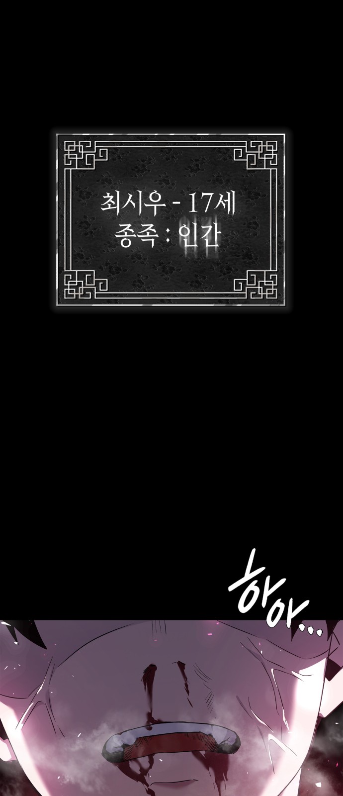 161 페이지