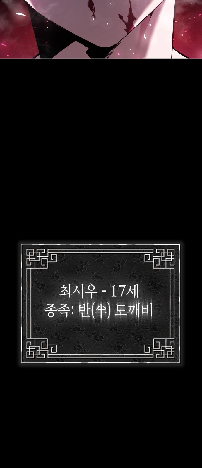 162 페이지