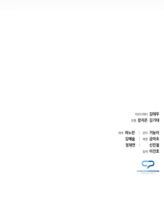 166 페이지
