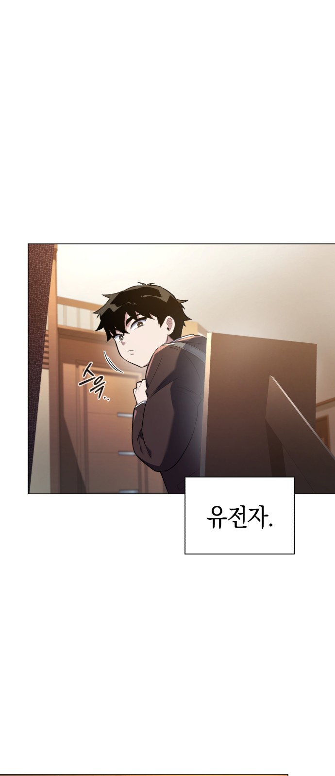 35 페이지