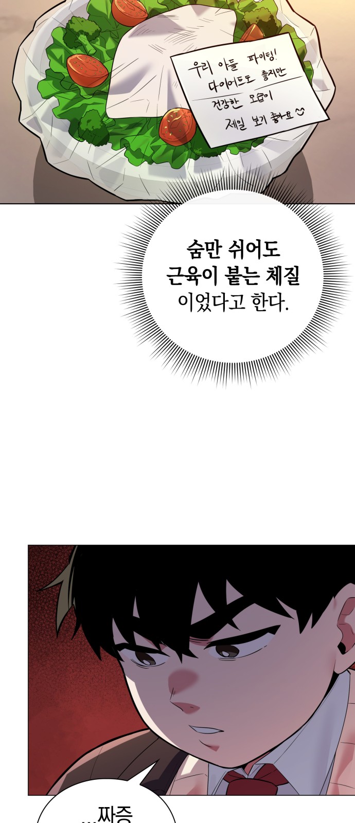 42 페이지