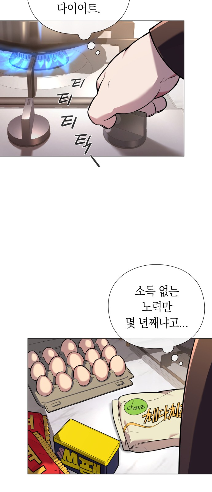 44 페이지