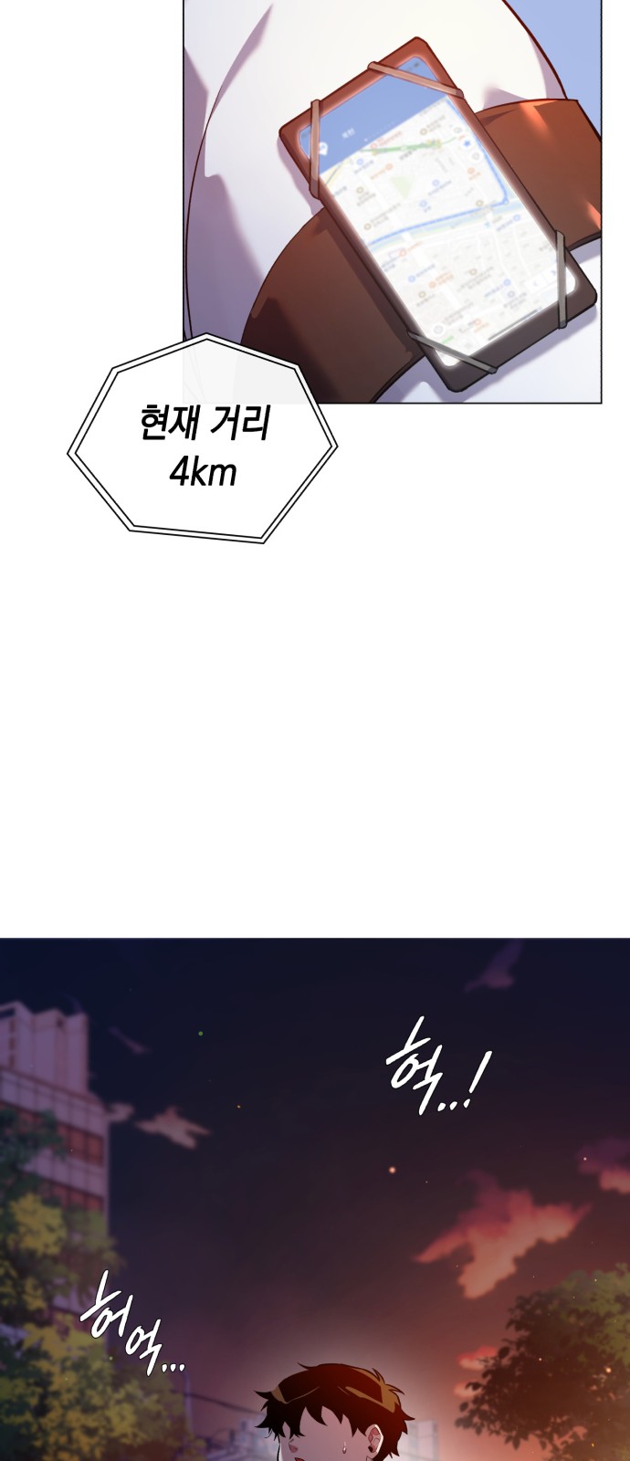51 페이지
