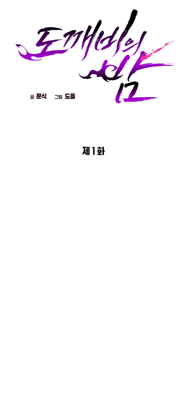 56 페이지