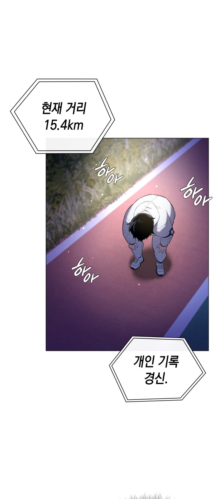 58 페이지