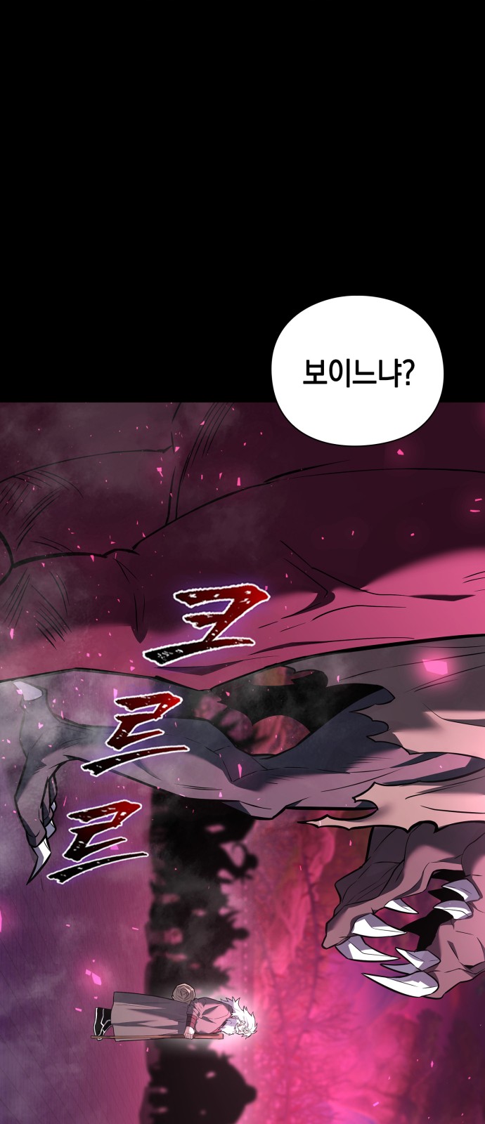 87 페이지