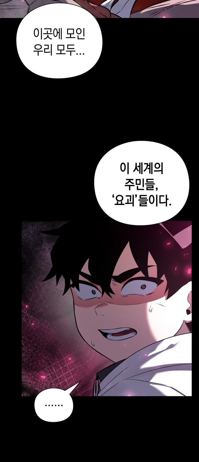 89 페이지