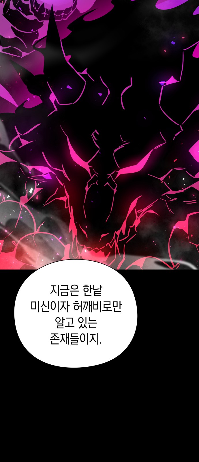 91 페이지