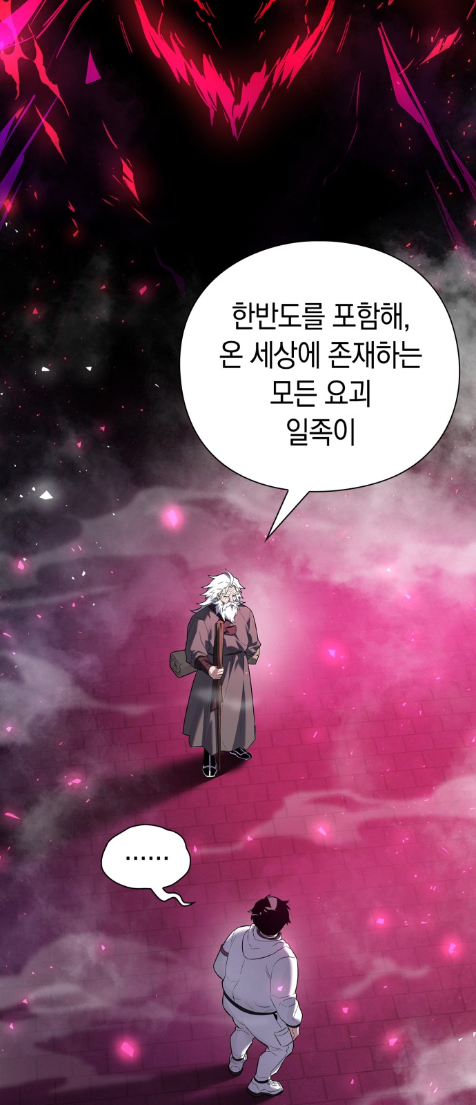 93 페이지