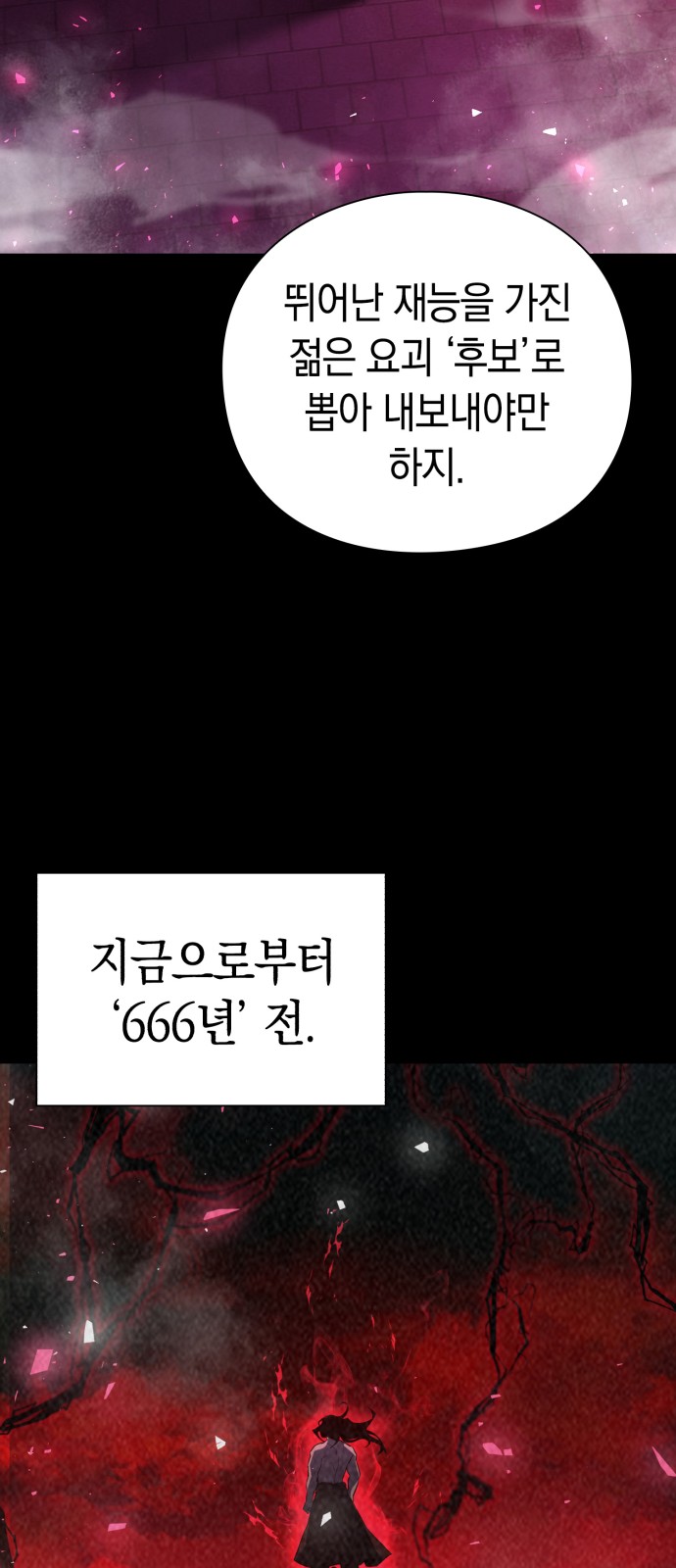 94 페이지